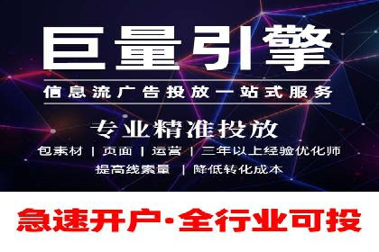 百度竞价包年案例：打造企业品牌形象